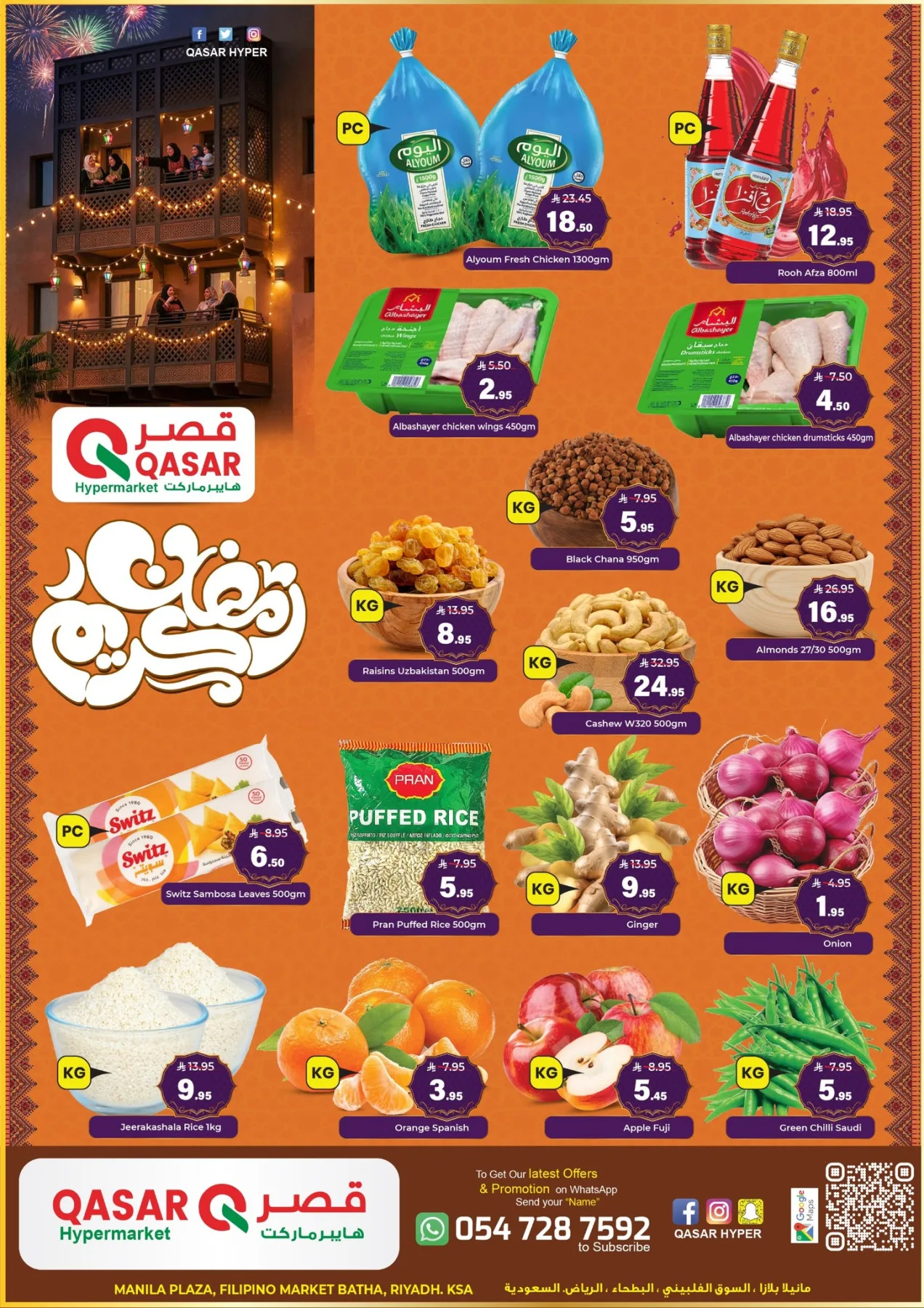 Ramadan Kareem Offers from Qasar Hypermarket until 23rd February - Qasar Hypermarket KSA Offers & Promotions — page 1