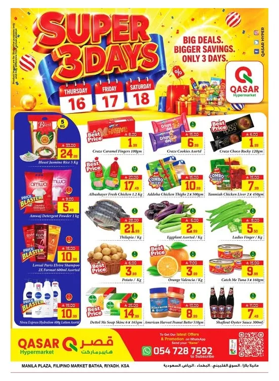 Super 3 Days Deals from Qasar Hypermarket until 18th July - Qasar Hypermarket KSA Offers & Promotions