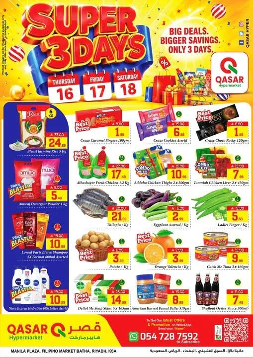 Super 3 Days Deals from Qasar Hypermarket until 18th July - Qasar Hypermarket KSA Offers & Promotions — page 2