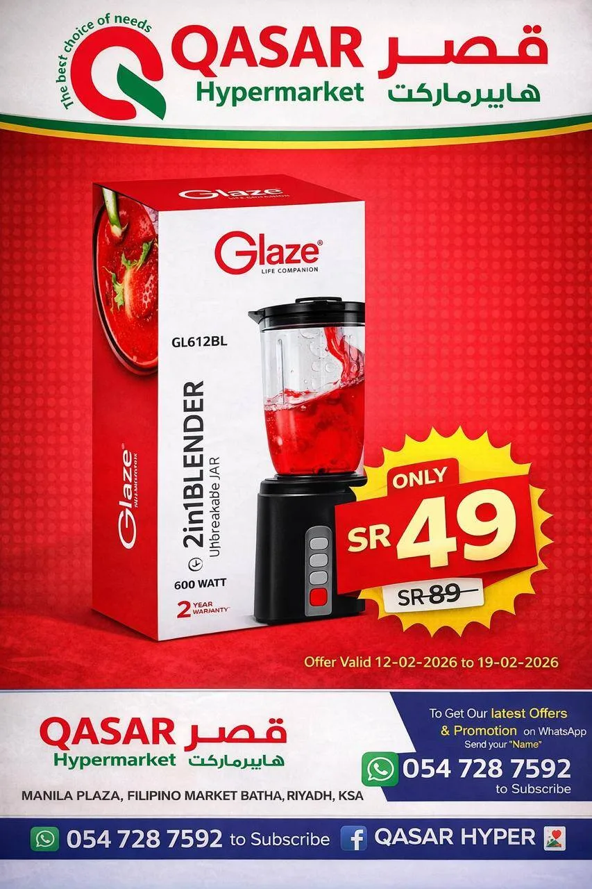 Weekly Offers from Qasar Hypermarket until 19th February - Qasar Hypermarket KSA Offers & Promotions — page 1