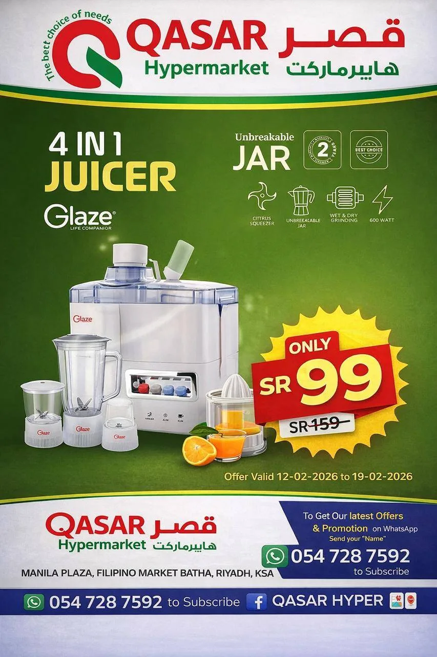 Weekly Offers, Vol 2 from Qasar Hypermarket until 19th February - Qasar Hypermarket KSA Offers & Promotions — page 1