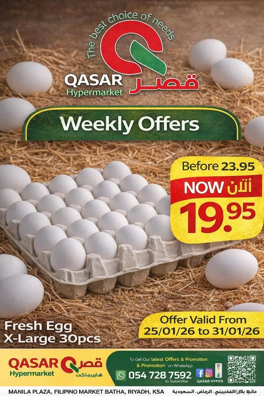Weekly Offers, Vol 2 from Qasar Hypermarket until 31st January - Qasar Hypermarket KSA Offers & Promotions — page 2