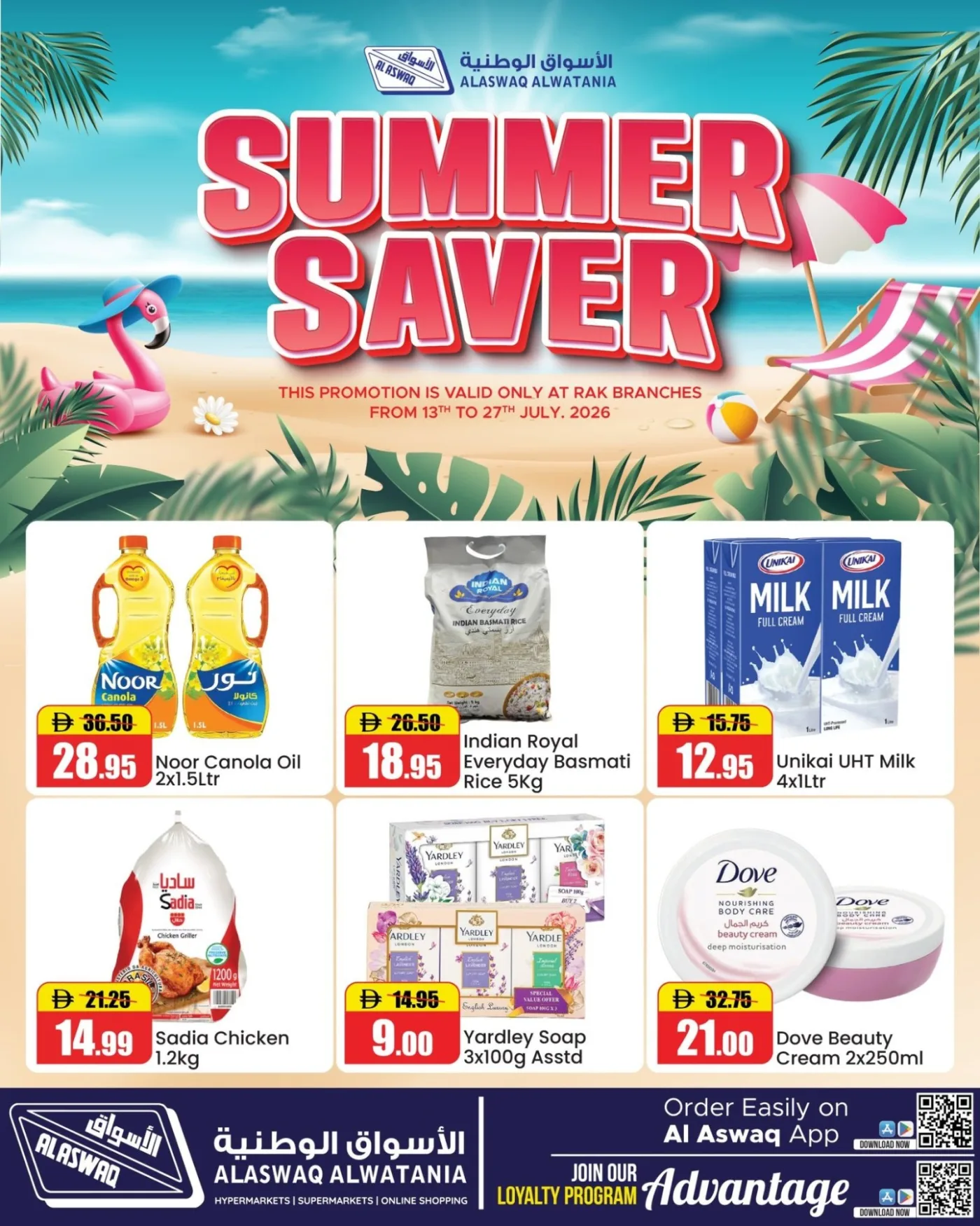 Summer Saver - RAK from RAK National Markets until 27th July - RAK National Markets UAE Offers & Promotions