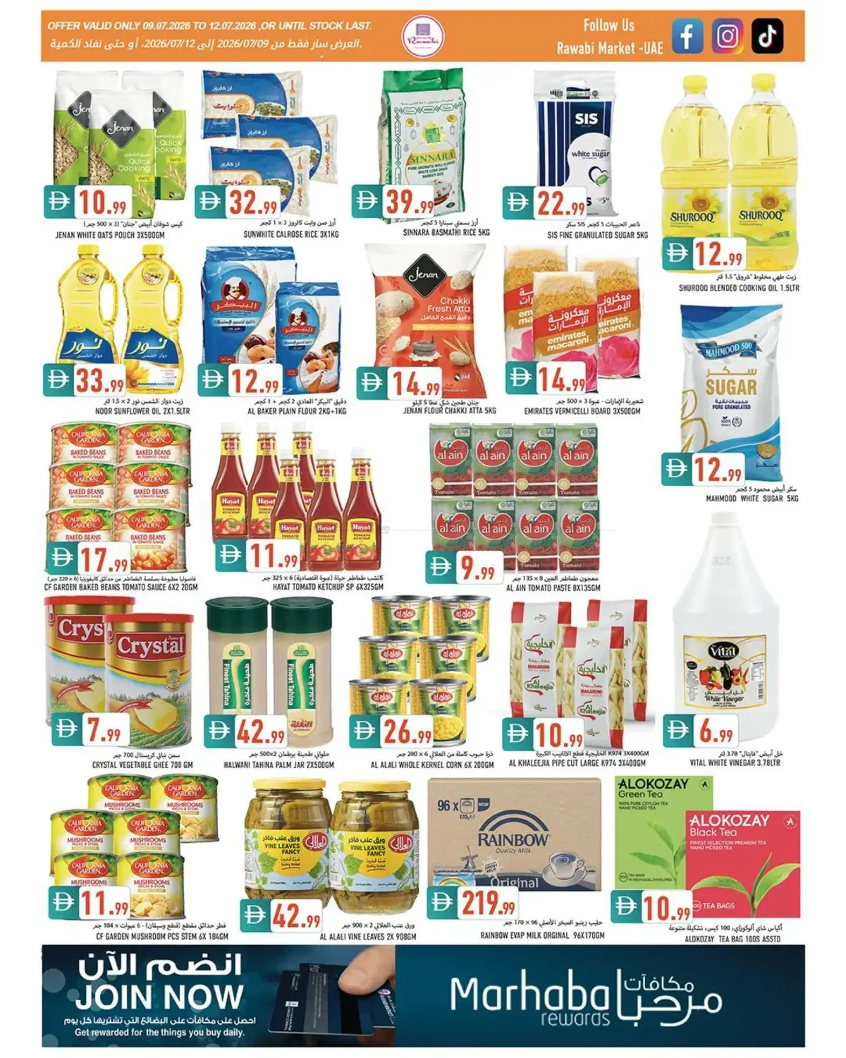 Beat The Heat - Mushrif, Ajman from Rawabi Market until 12th July - Rawabi Market UAE Offers & Promotions — page 2