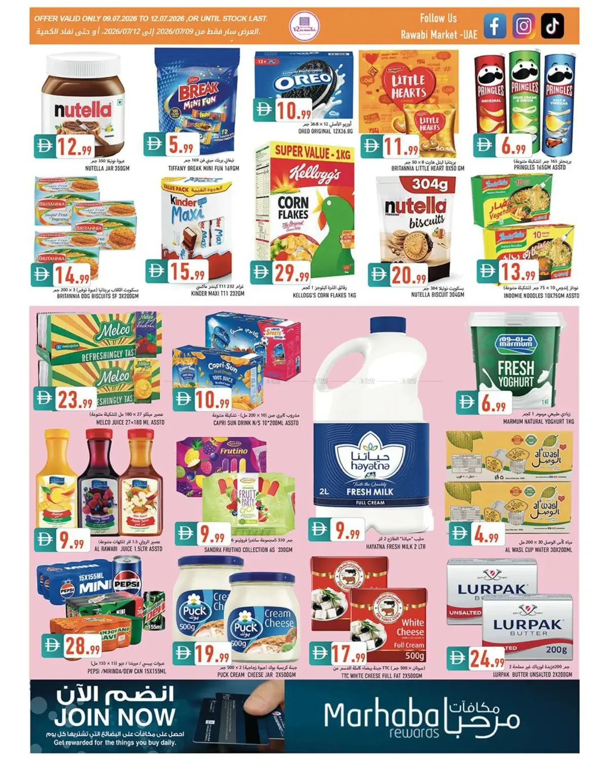Beat The Heat - Mushrif, Ajman from Rawabi Market until 12th July - Rawabi Market UAE Offers & Promotions — page 3