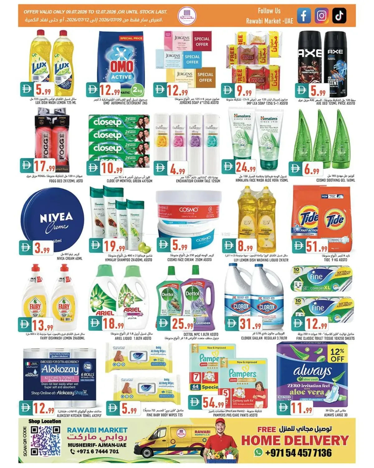 Beat The Heat - Mushrif, Ajman from Rawabi Market until 12th July - Rawabi Market UAE Offers & Promotions — page 5