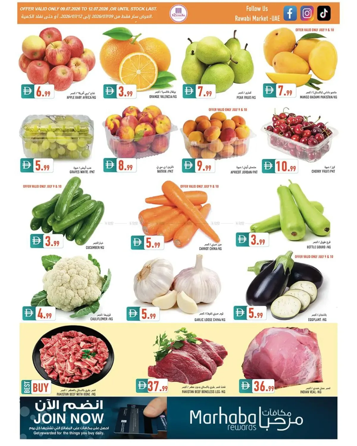 Beat The Heat - Mushrif, Ajman from Rawabi Market until 12th July - Rawabi Market UAE Offers & Promotions — page 8