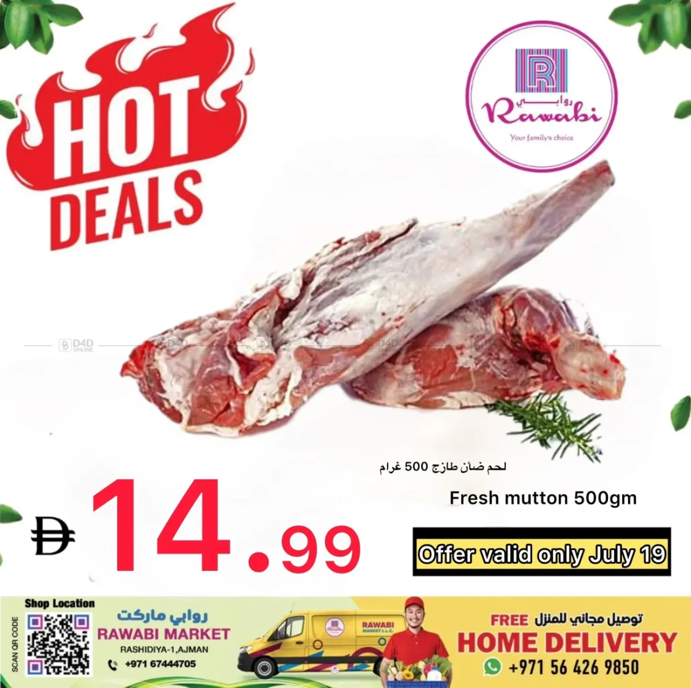 Hot Deals - Al Rashidiya, Ajman from Rawabi Market until 19th July - Rawabi Market UAE Offers & Promotions — page 2