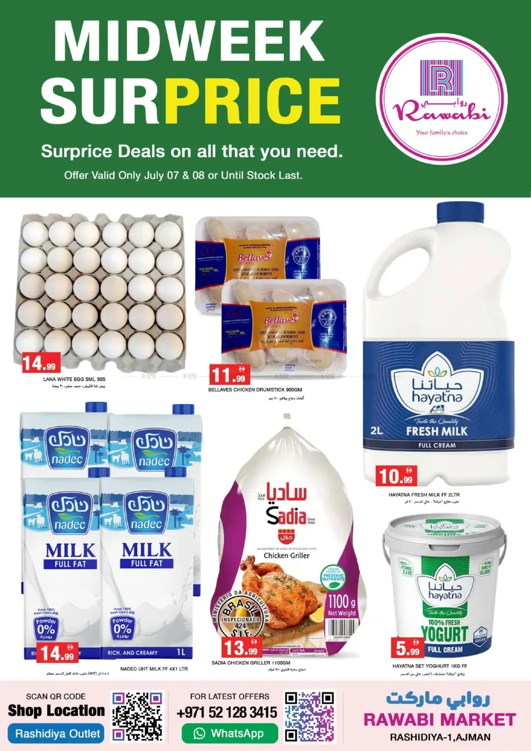 Midweek Super Price - Al Rashidiya, Ajman from Rawabi Market until 8th July - Rawabi Market UAE Offers & Promotions — page 3