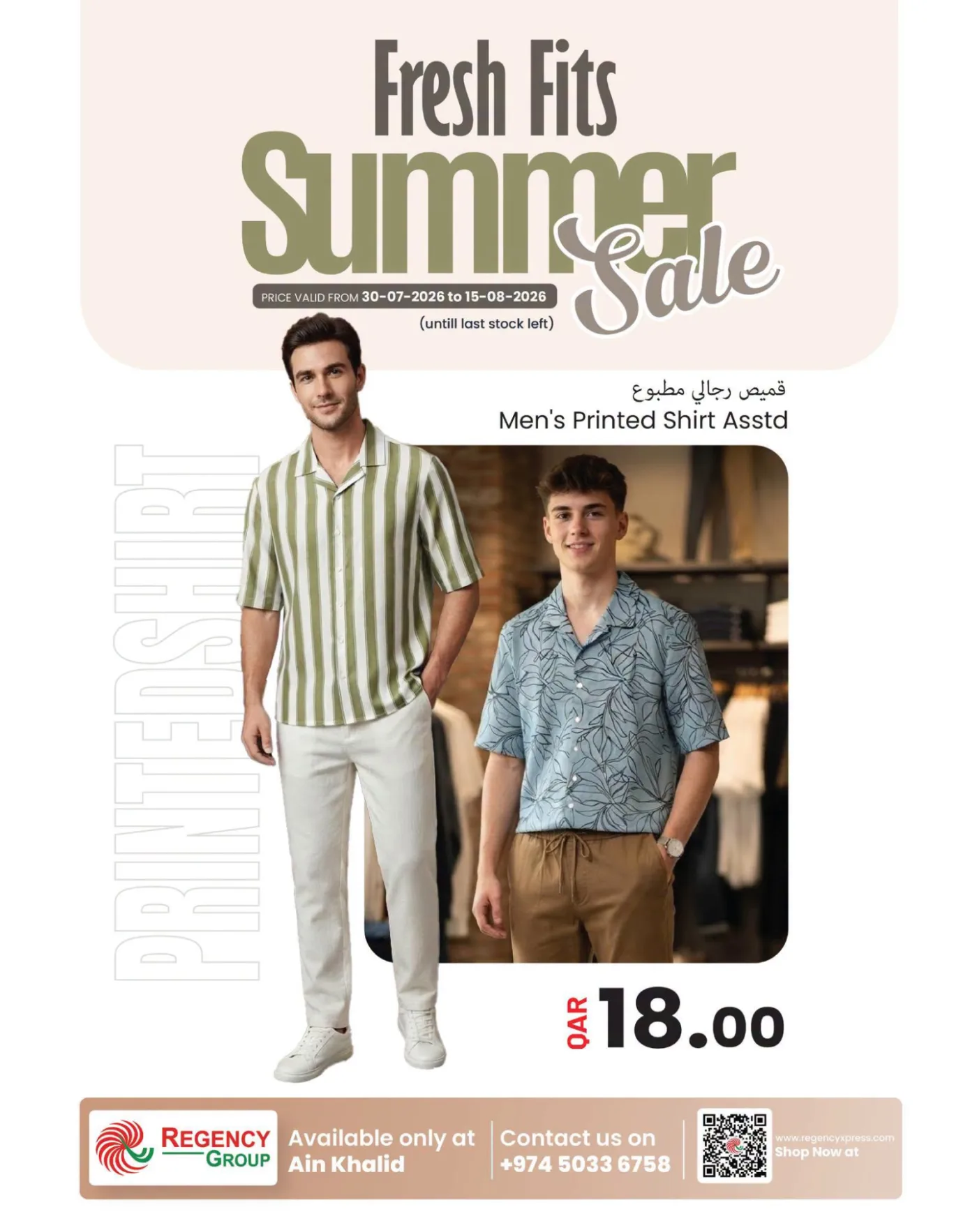 Summer Sale from Regency Hypermarket until 15th August - Regency Hypermarket Qatar Offers & Promotions catalogue cover
