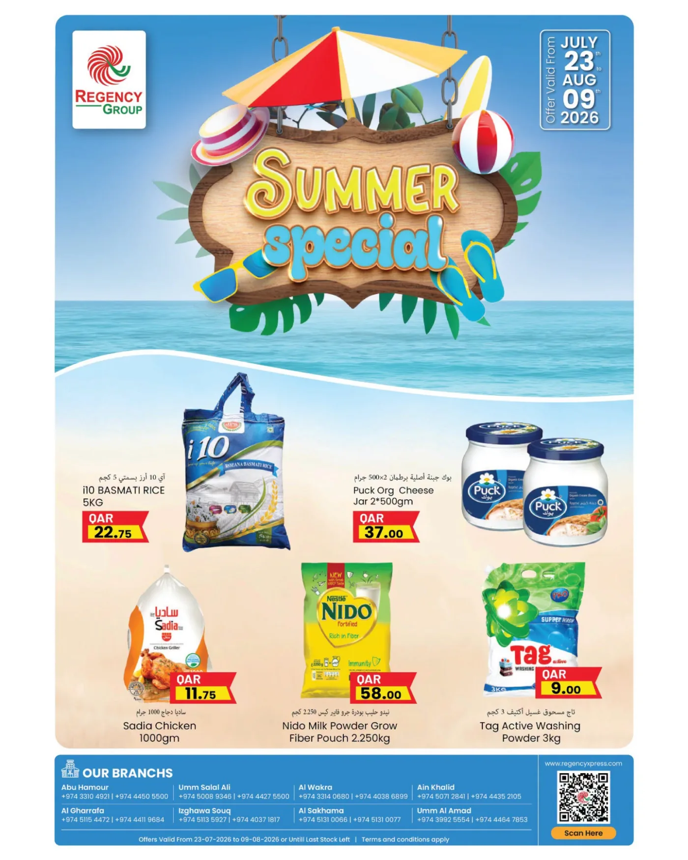 Summer Special Deals from Regency Hypermarket until 9th August - Regency Hypermarket Qatar Offers & Promotions catalogue cover