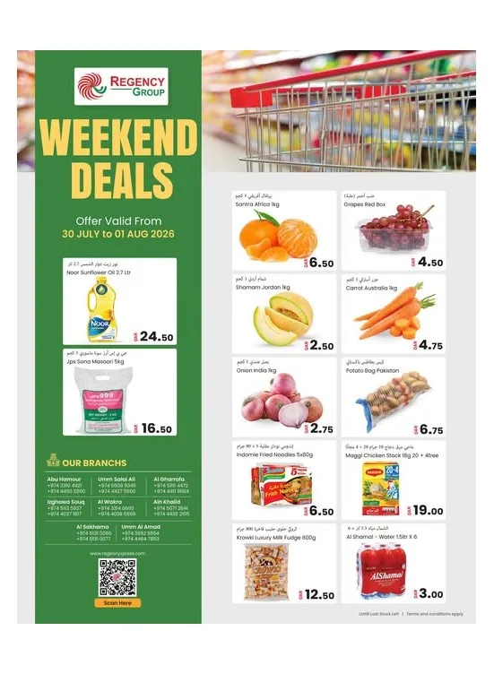 Weekend Deals from Regency Hypermarket until 1st August - Regency Hypermarket Qatar Offers & Promotions catalogue cover