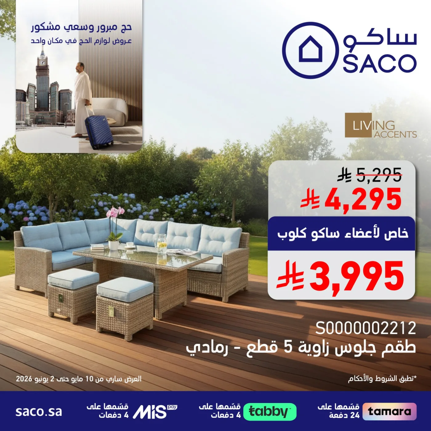 Hajj Supplies Offers, Vol 8 from SACO until 2nd June - SACO KSA Offers & Promotions — page 1