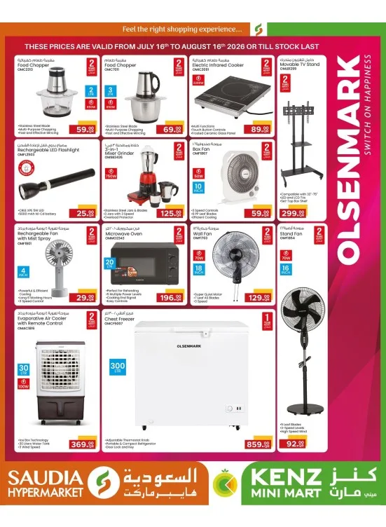 Olsen Mark Products Offers from SAUDIA Group until 16th August - SAUDIA Group Qatar Offers & Promotions catalogue cover