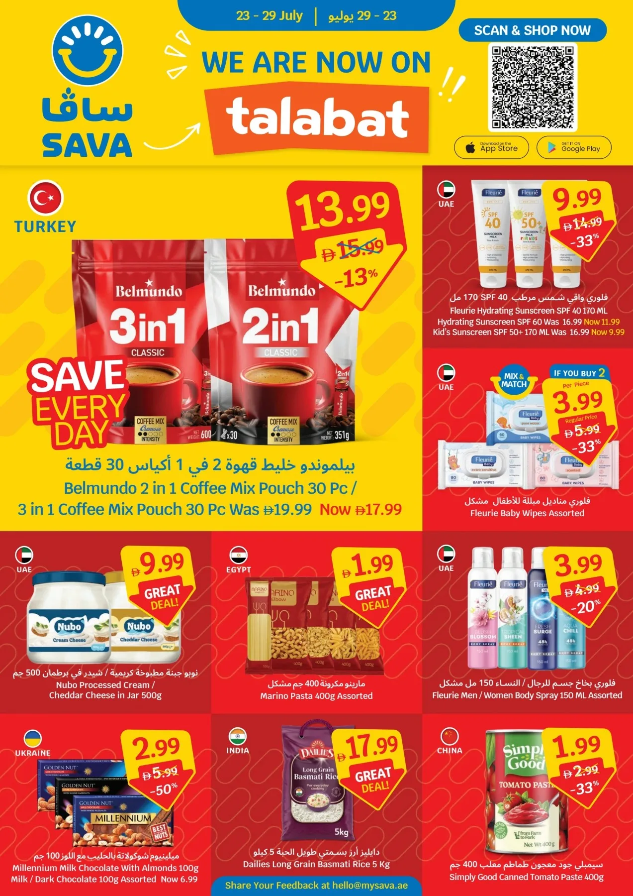 2 Million Customers, One Big Thank You from SAVA until 29th July - SAVA UAE Offers & Promotions — page 16
