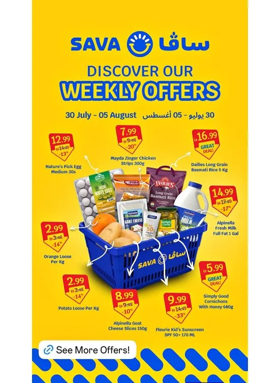 Special Offers from SAVA until 5th August - SAVA UAE Offers & Promotions