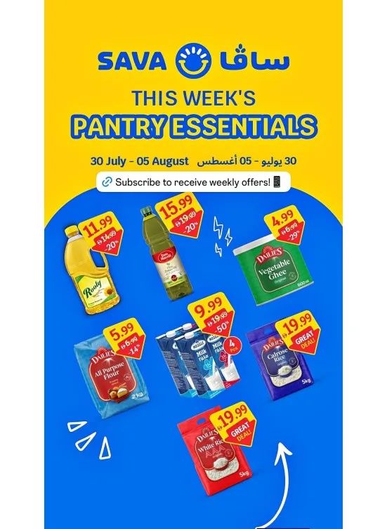 This Week's Pantry Essentials from SAVA until 5th August - SAVA UAE Offers & Promotions