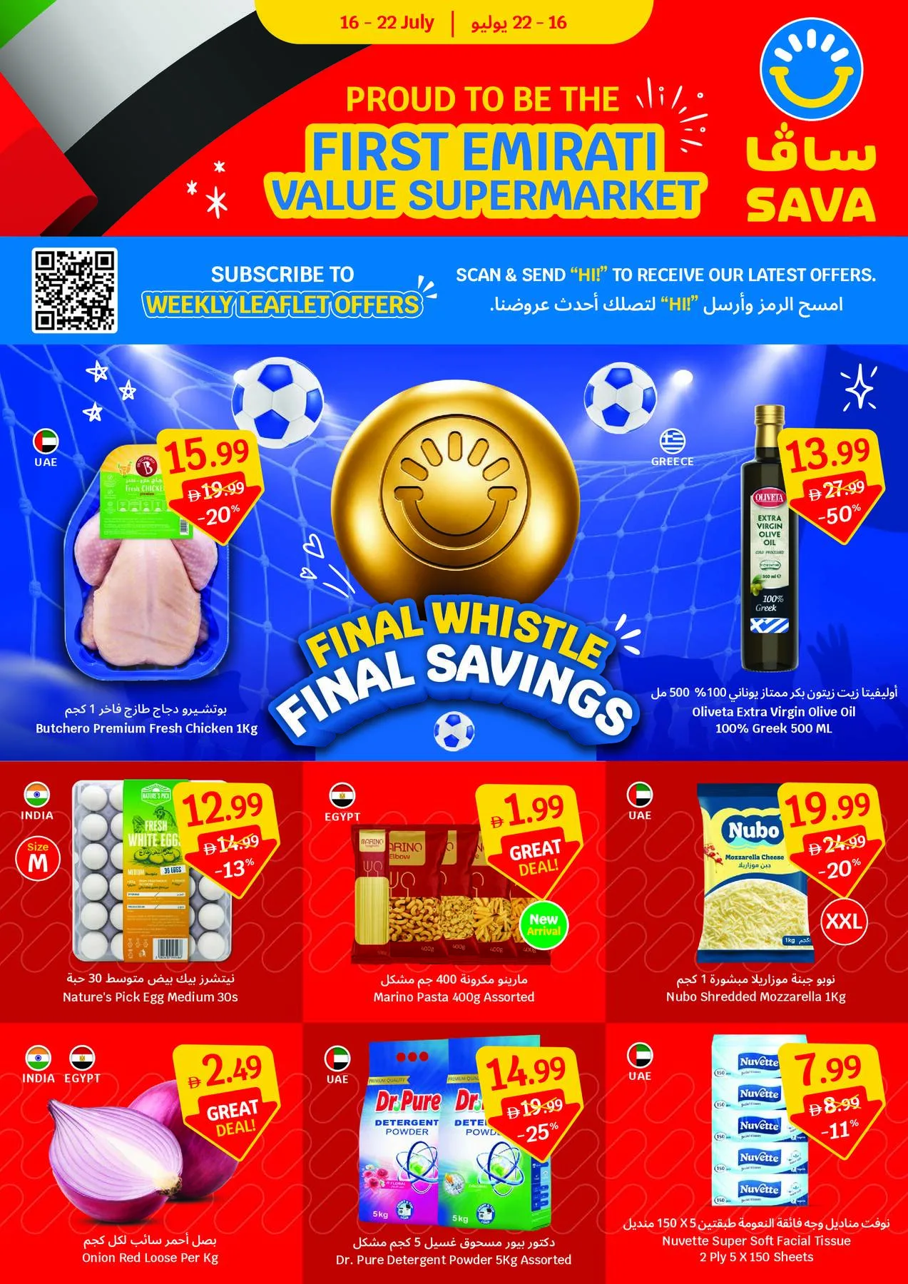 Weekly Leaflet Offer from SAVA until 22nd July - SAVA UAE Offers & Promotions catalogue cover