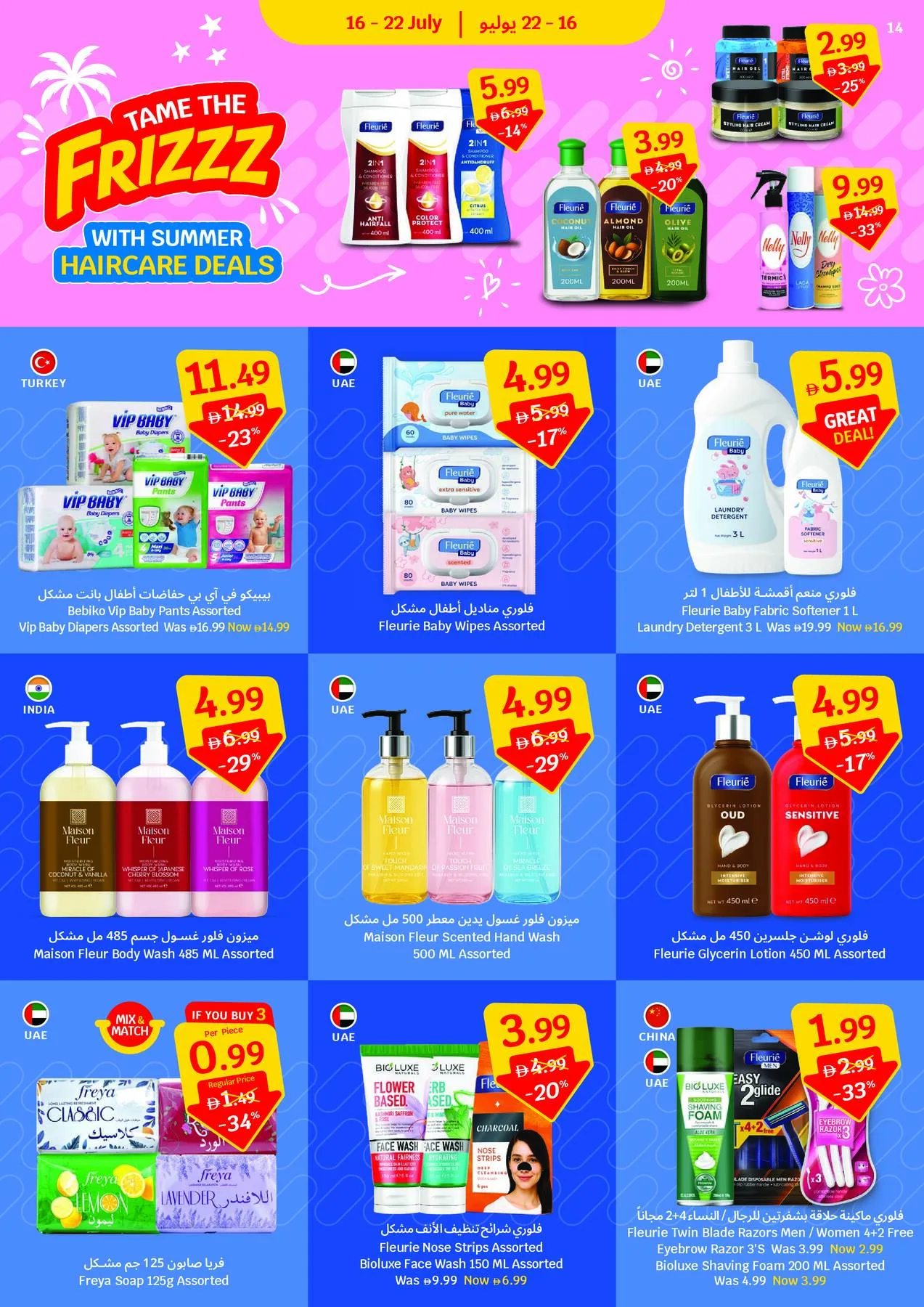 Weekly Leaflet Offer from SAVA until 22nd July - SAVA UAE Offers & Promotions — page 14