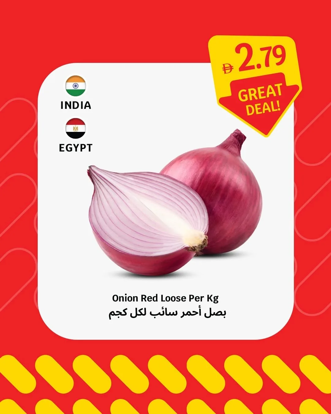 Weekly Offers from SAVA until 15th July - SAVA UAE Offers & Promotions — page 2
