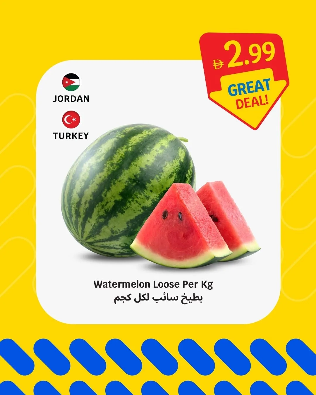 Weekly Offers from SAVA until 15th July - SAVA UAE Offers & Promotions — page 3