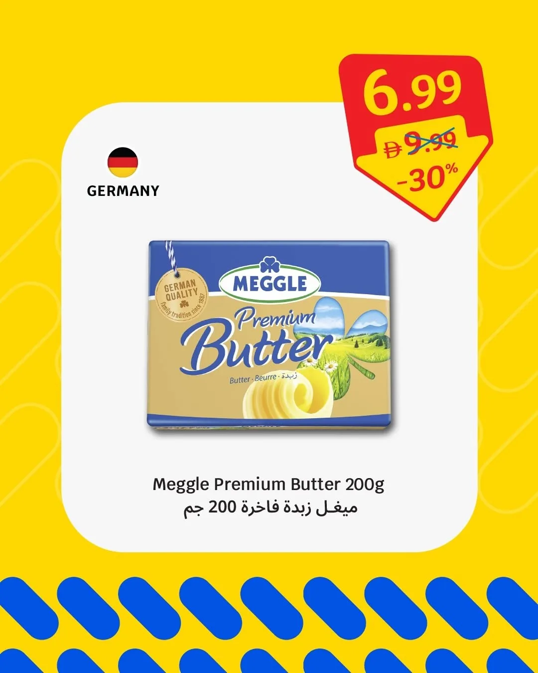 Weekly Offers from SAVA until 15th July - SAVA UAE Offers & Promotions — page 5
