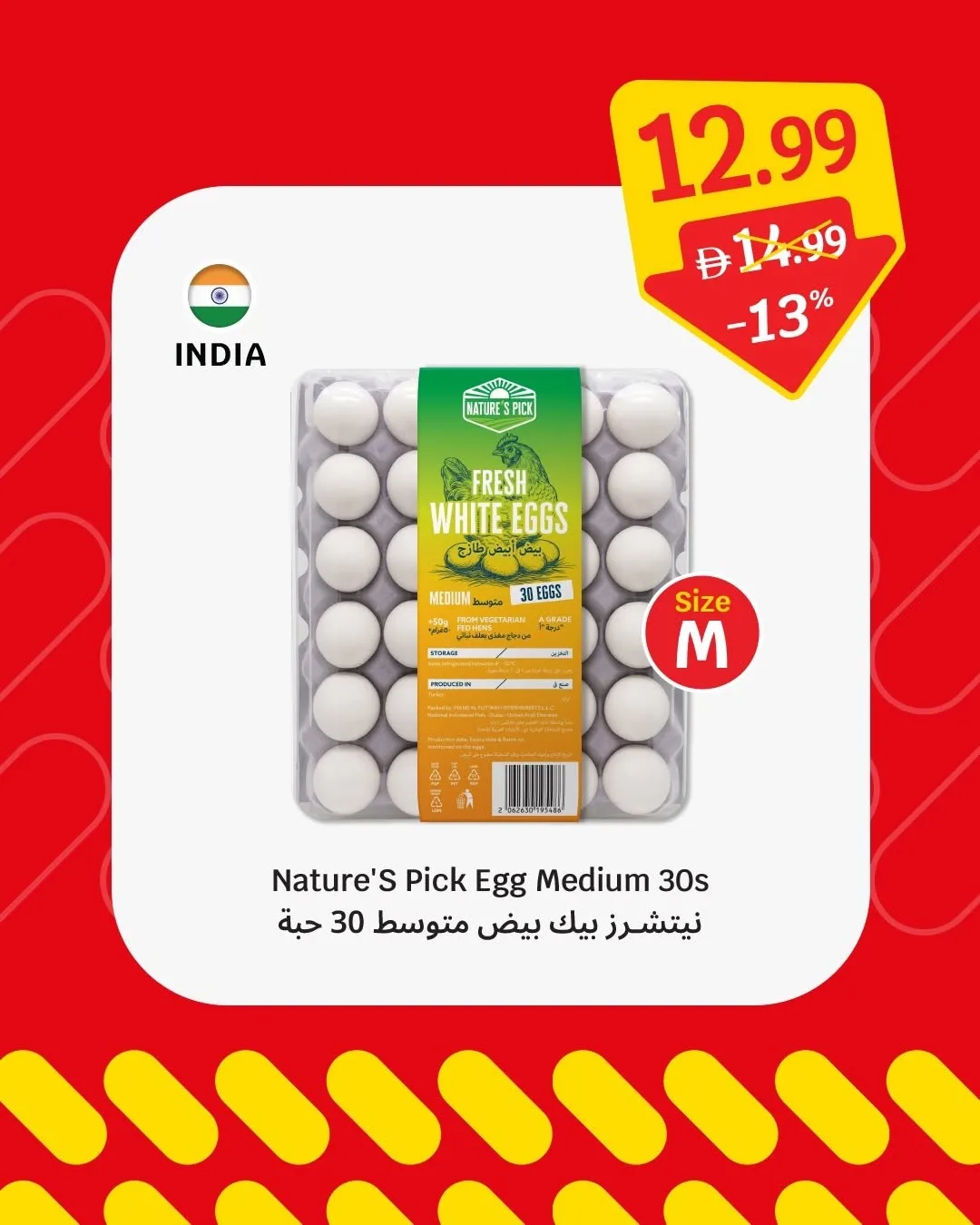 Weekly Offers from SAVA until 15th July - SAVA UAE Offers & Promotions — page 6
