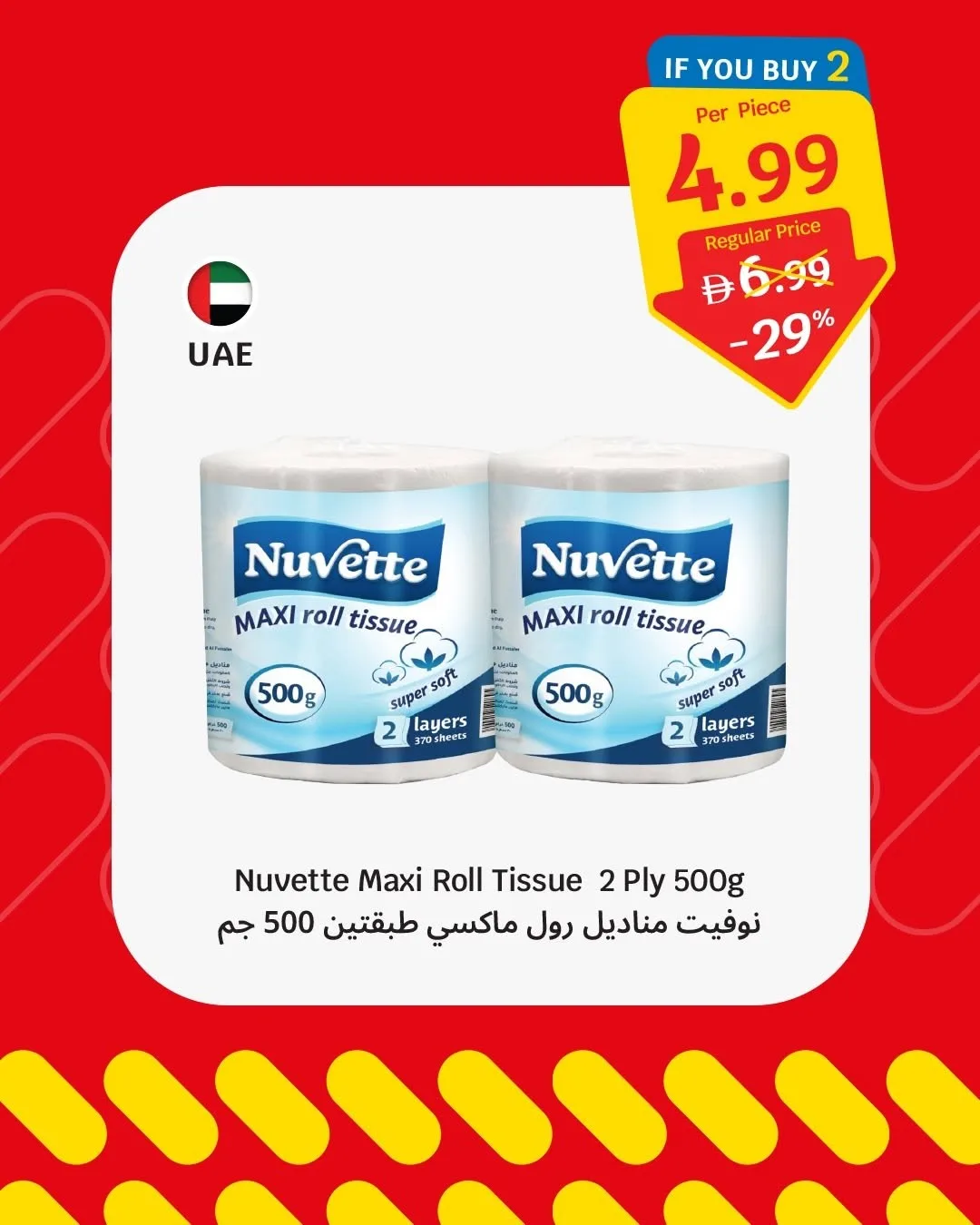 Weekly Offers from SAVA until 15th July - SAVA UAE Offers & Promotions — page 8