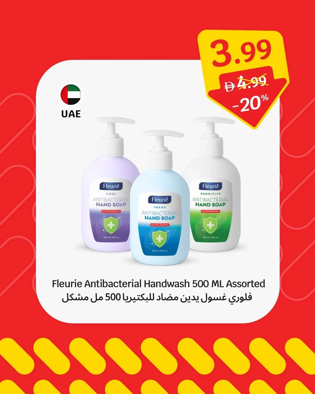 Weekly Offers from SAVA until 15th July - SAVA UAE Offers & Promotions — page 9