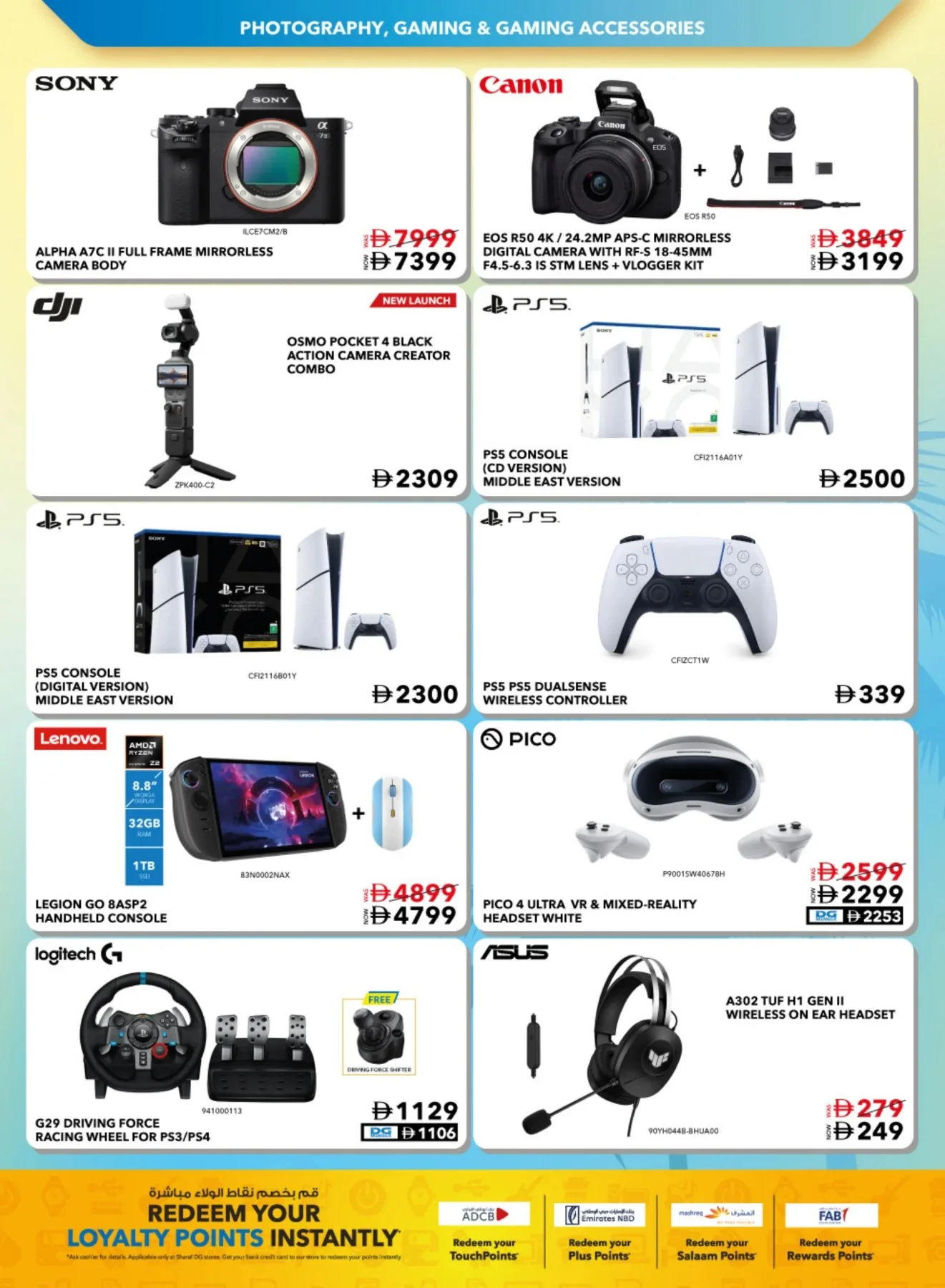 Yalla Summer from Sharaf DG until 9th August - Sharaf DG UAE Offers & Promotions — page 8