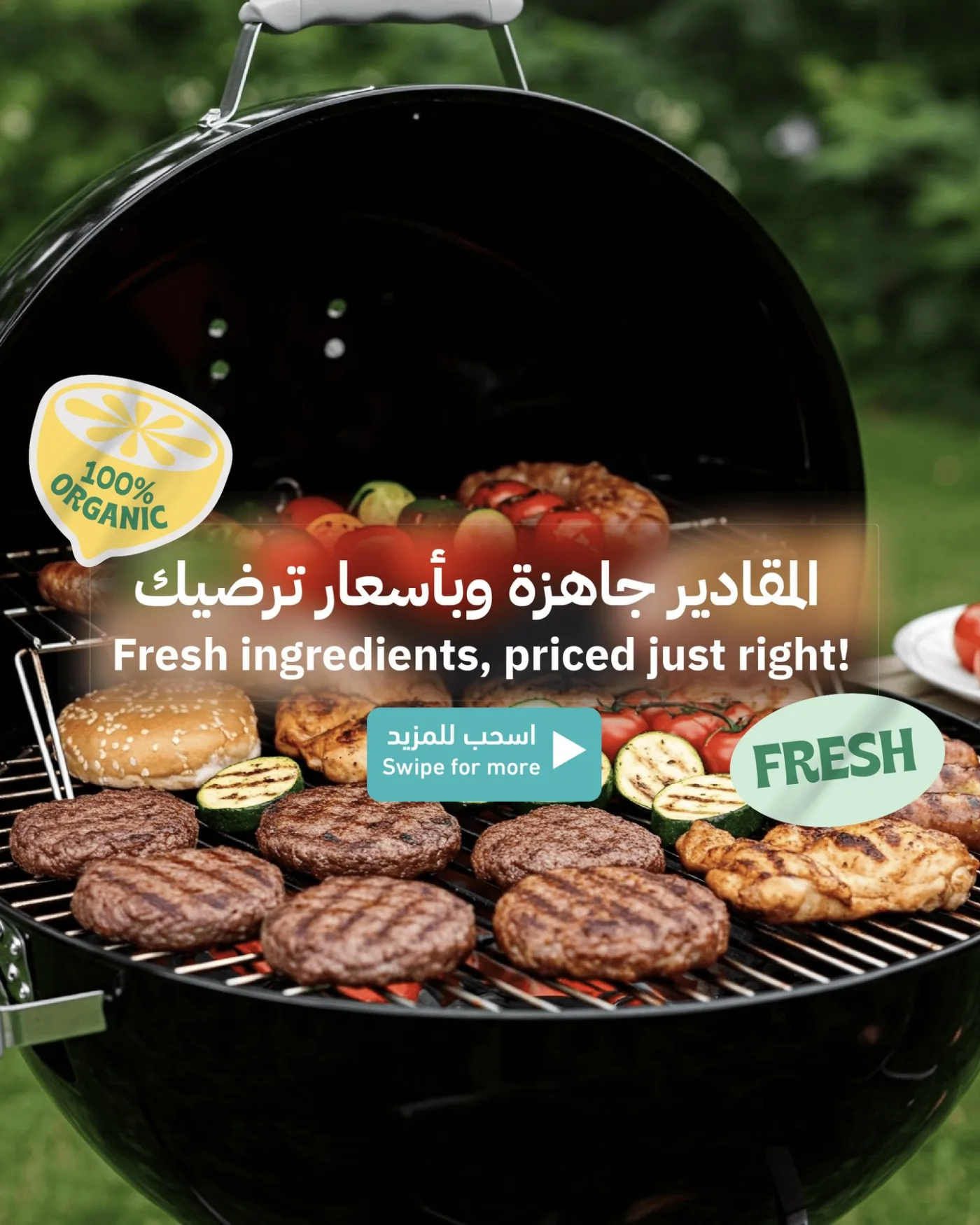 BBQ Offers from Tamimi Markets until 14th April - Tamimi Markets KSA Offers & Promotions catalogue cover