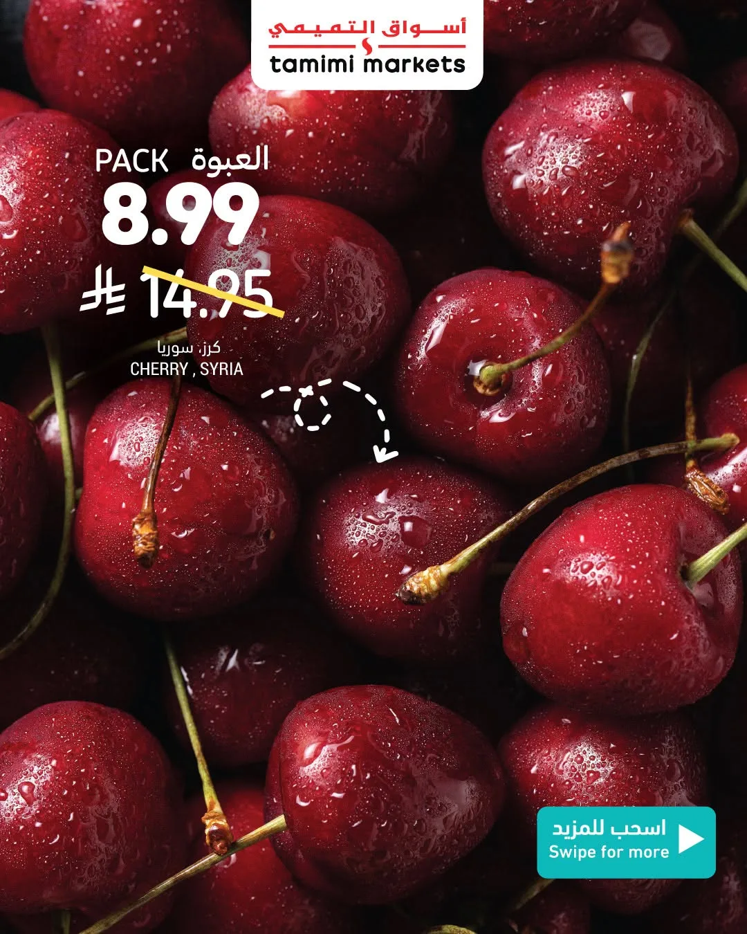 Fresh Deals from Tamimi Markets until 21st July - Tamimi Markets KSA Offers & Promotions — page 2