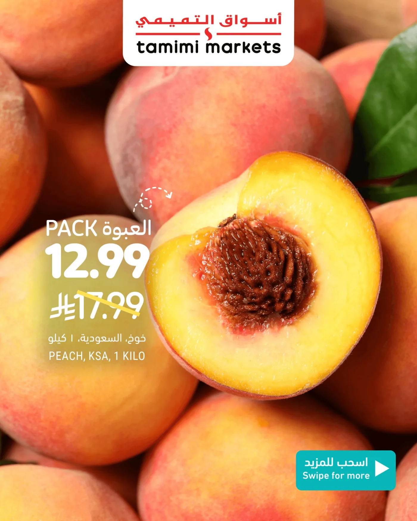 Fresh Deals from Tamimi Markets until 12th May - Tamimi Markets KSA Offers & Promotions catalogue cover