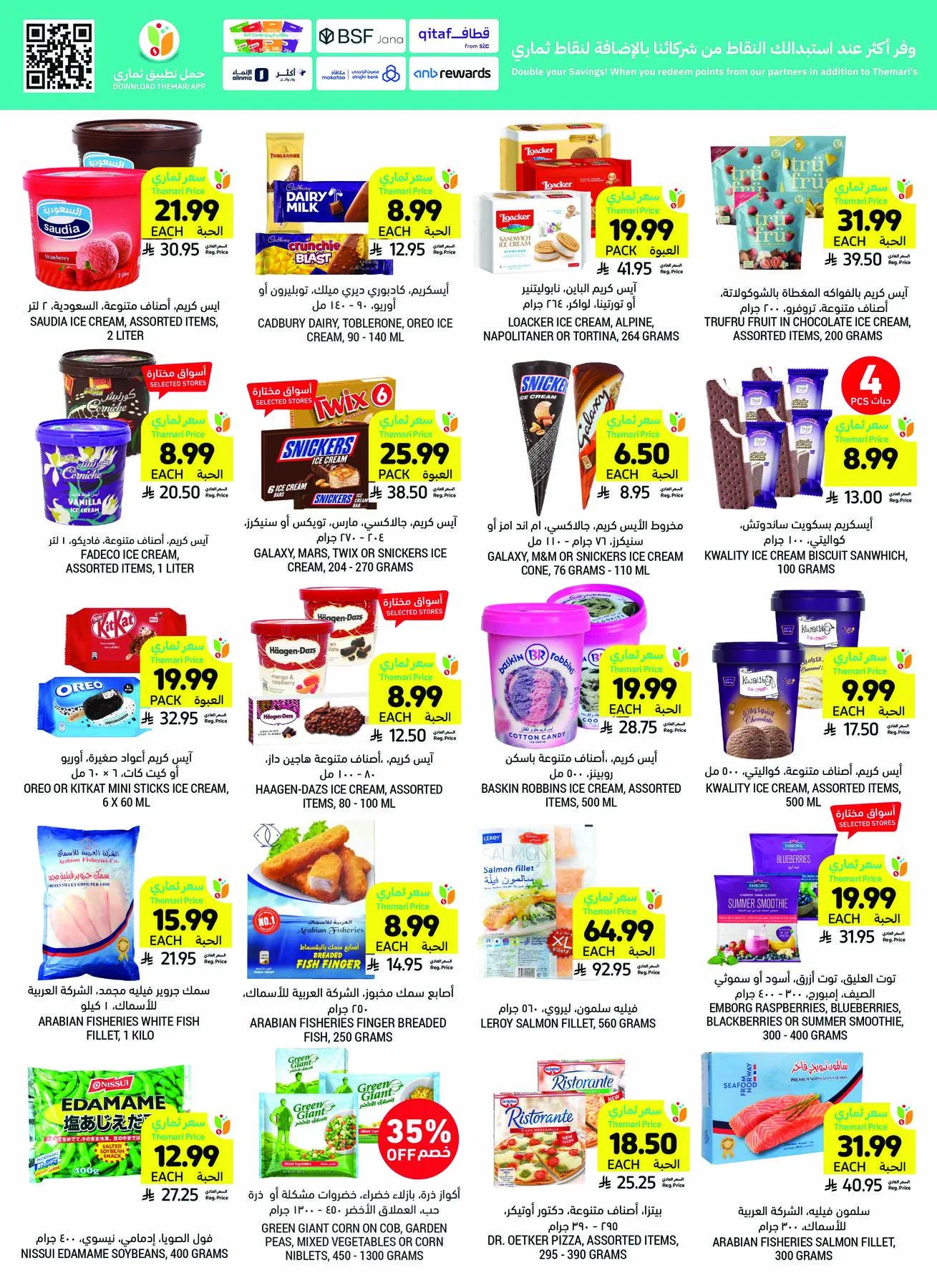 Get Ready for Eid Joy & Deals from Tamimi Markets until 19th May - Tamimi Markets KSA Offers & Promotions — page 25