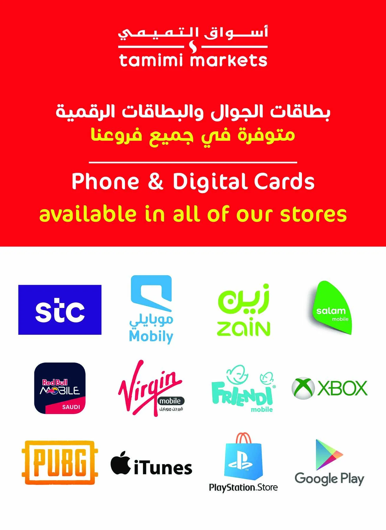 Get Ready for Eid Joy & Deals from Tamimi Markets until 19th May - Tamimi Markets KSA Offers & Promotions — page 27