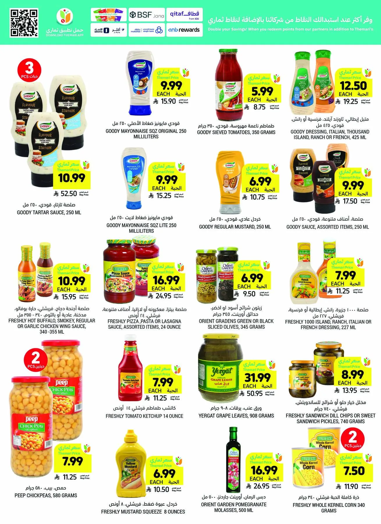 Get Ready for Eid Joy & Deals from Tamimi Markets until 19th May - Tamimi Markets KSA Offers & Promotions — page 33