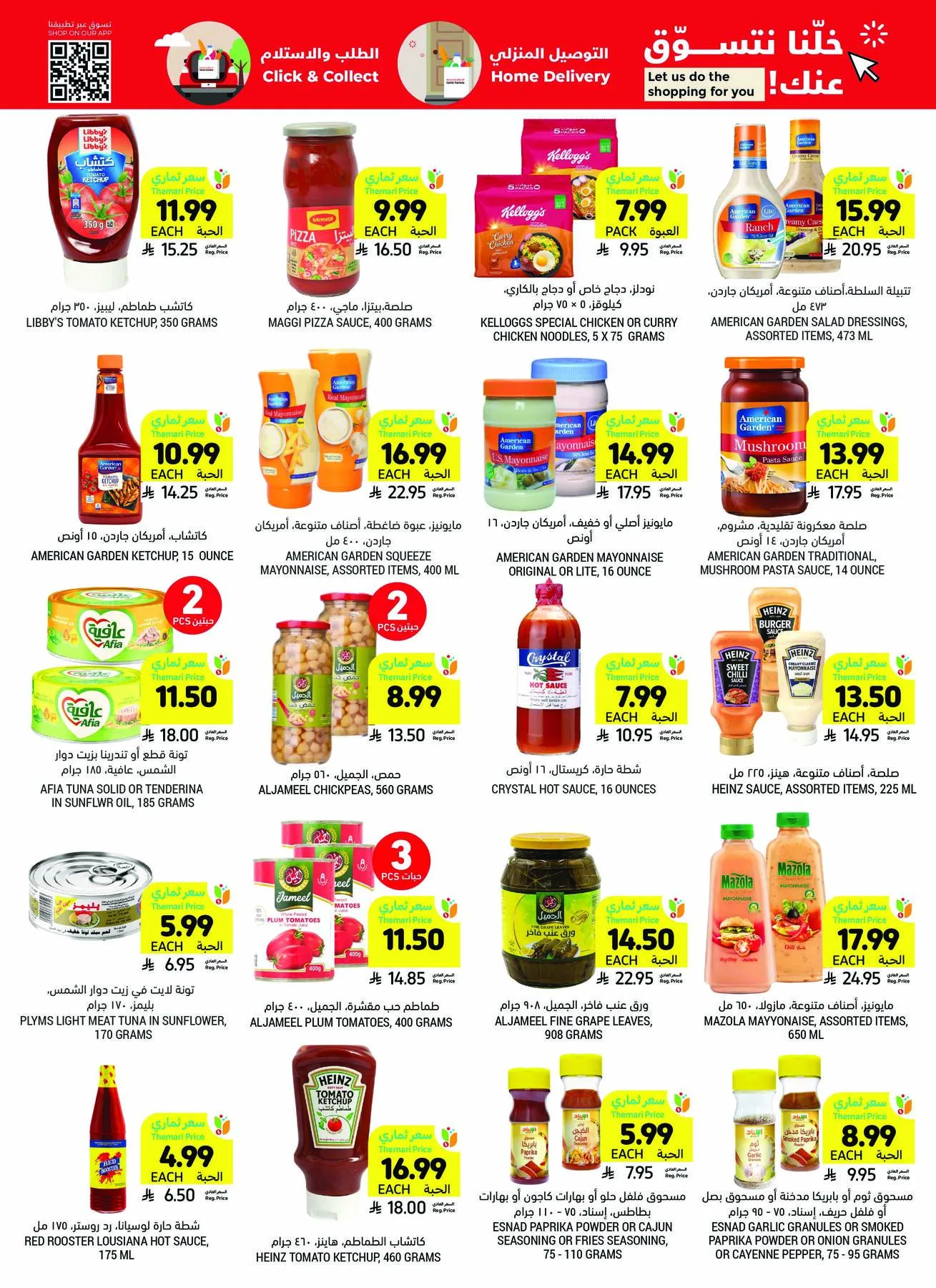 Get Ready for Eid Joy & Deals from Tamimi Markets until 19th May - Tamimi Markets KSA Offers & Promotions — page 34