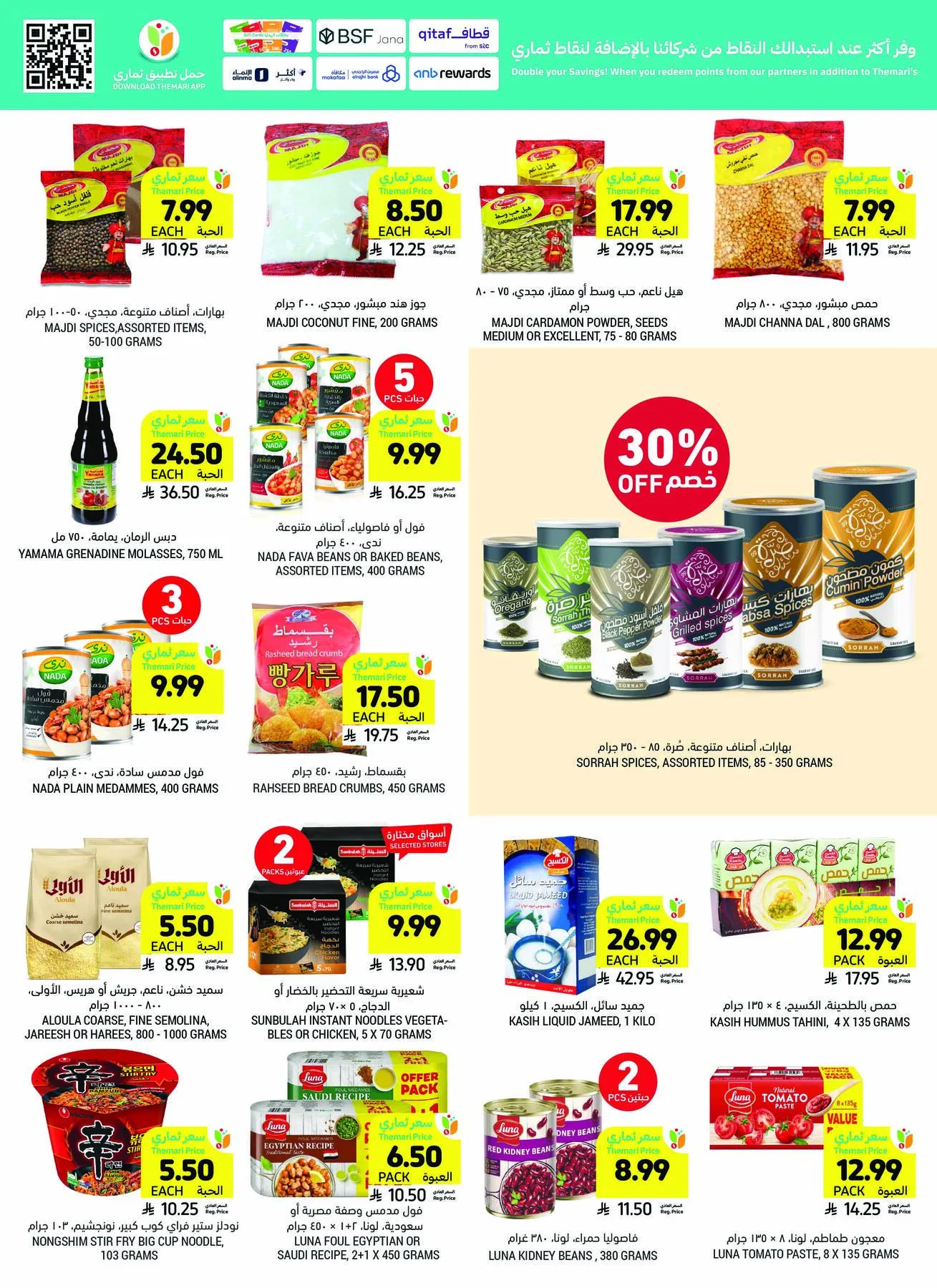 Get Ready for Eid Joy & Deals from Tamimi Markets until 19th May - Tamimi Markets KSA Offers & Promotions — page 35