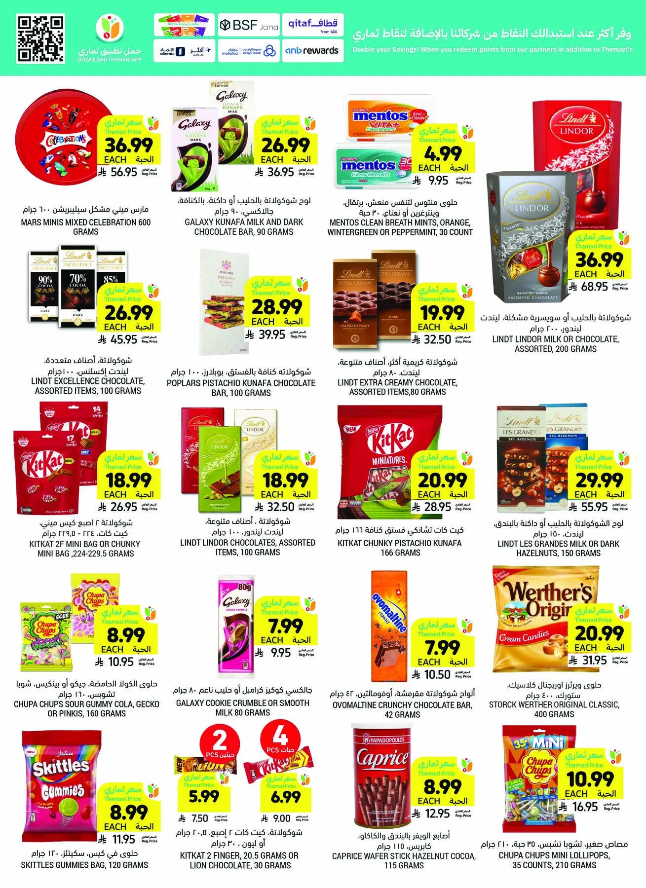 Get Ready for Eid Joy & Deals from Tamimi Markets until 19th May - Tamimi Markets KSA Offers & Promotions — page 37