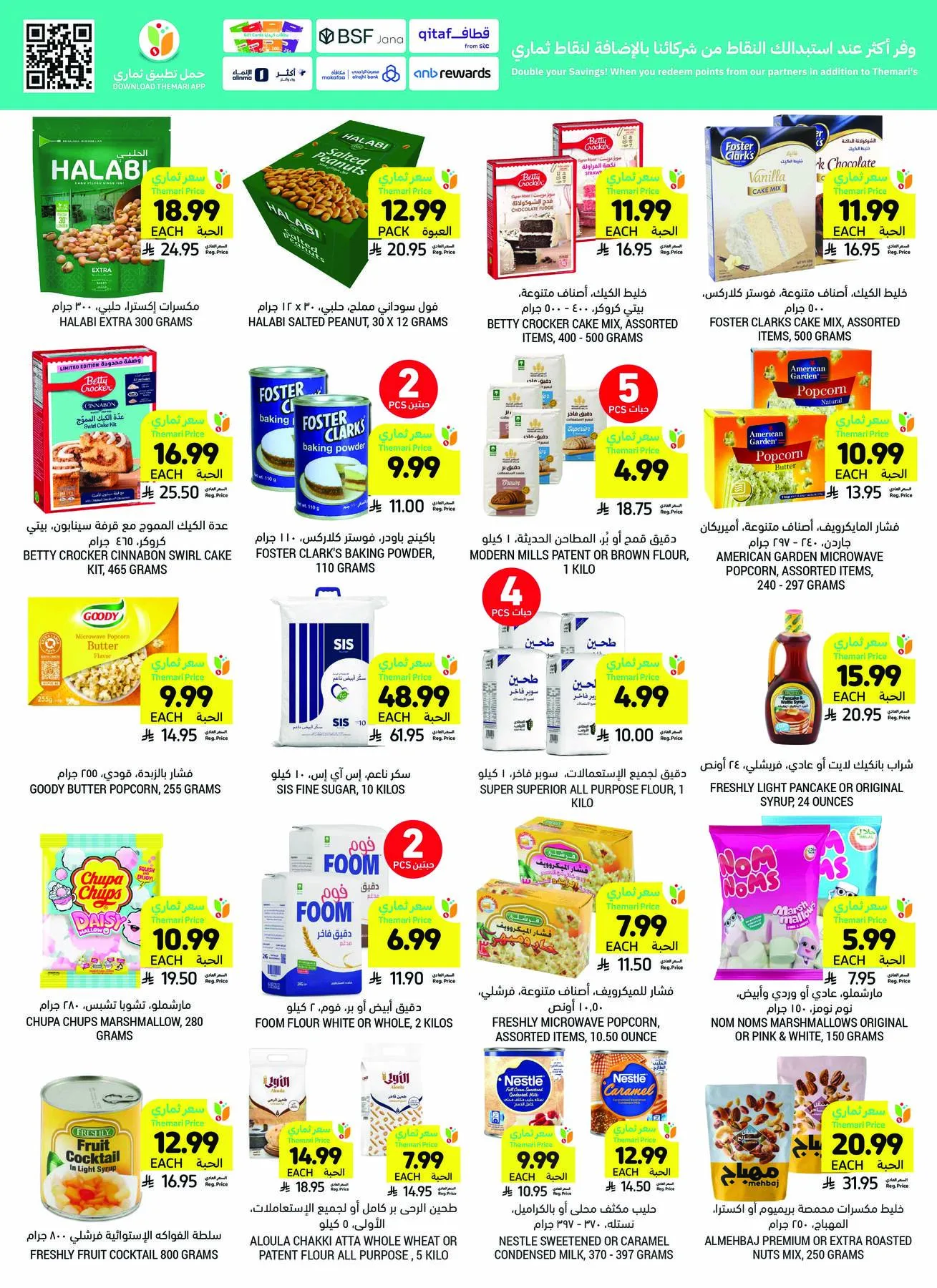Get Ready for Eid Joy & Deals from Tamimi Markets until 19th May - Tamimi Markets KSA Offers & Promotions — page 39