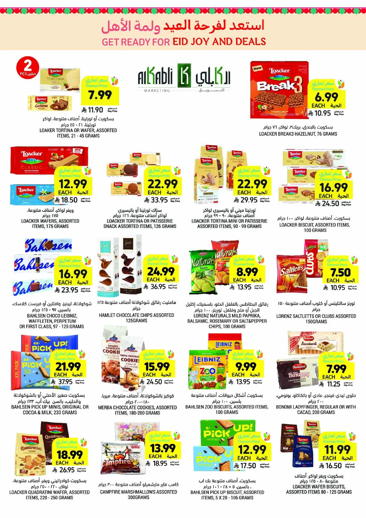 Get Ready for Eid Joy & Deals from Tamimi Markets until 19th May - Tamimi Markets KSA Offers & Promotions — page 4