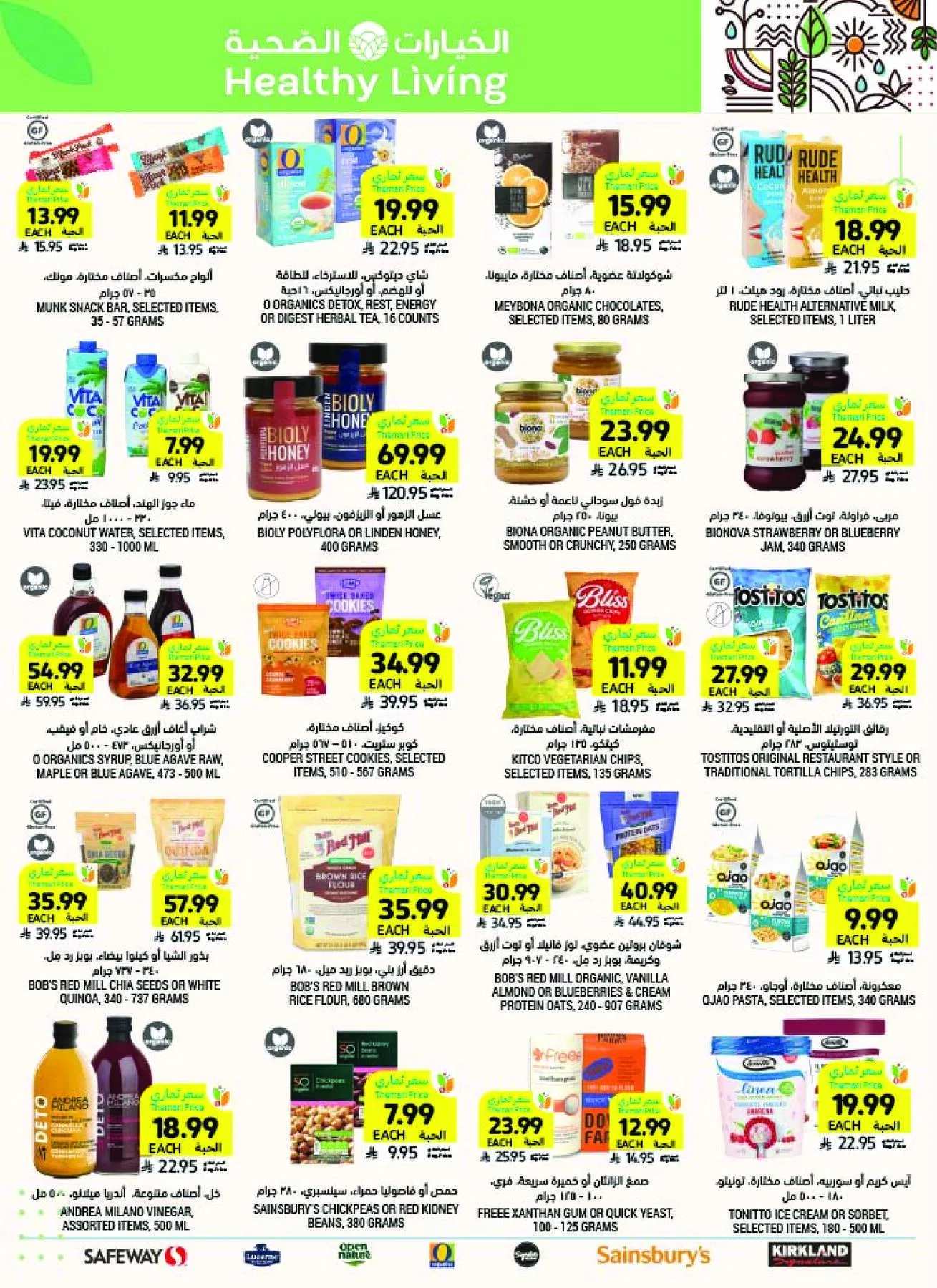 Get Ready for Eid Joy & Deals from Tamimi Markets until 19th May - Tamimi Markets KSA Offers & Promotions — page 55