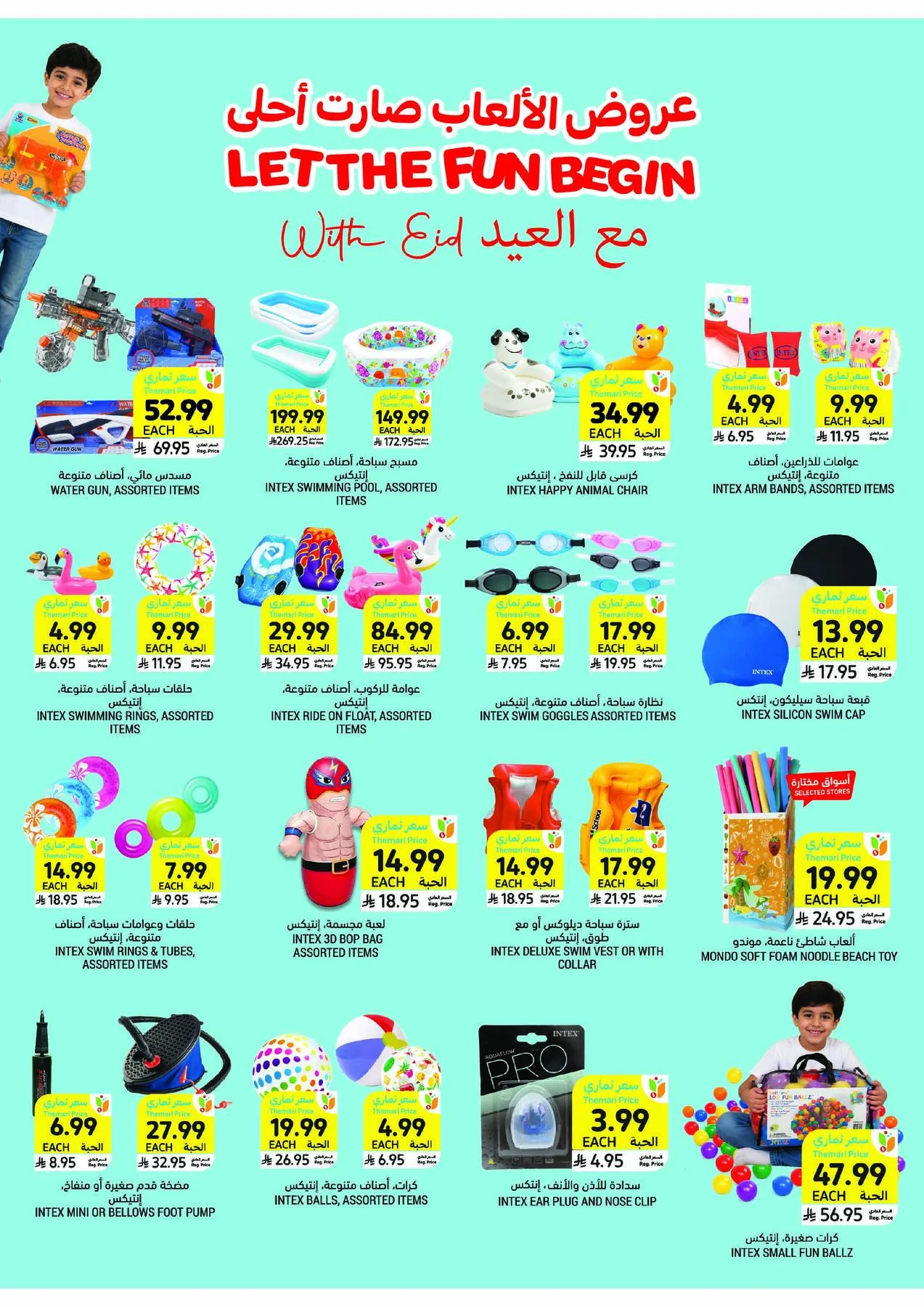 Get Ready for Eid Joy & Deals from Tamimi Markets until 19th May - Tamimi Markets KSA Offers & Promotions — page 9