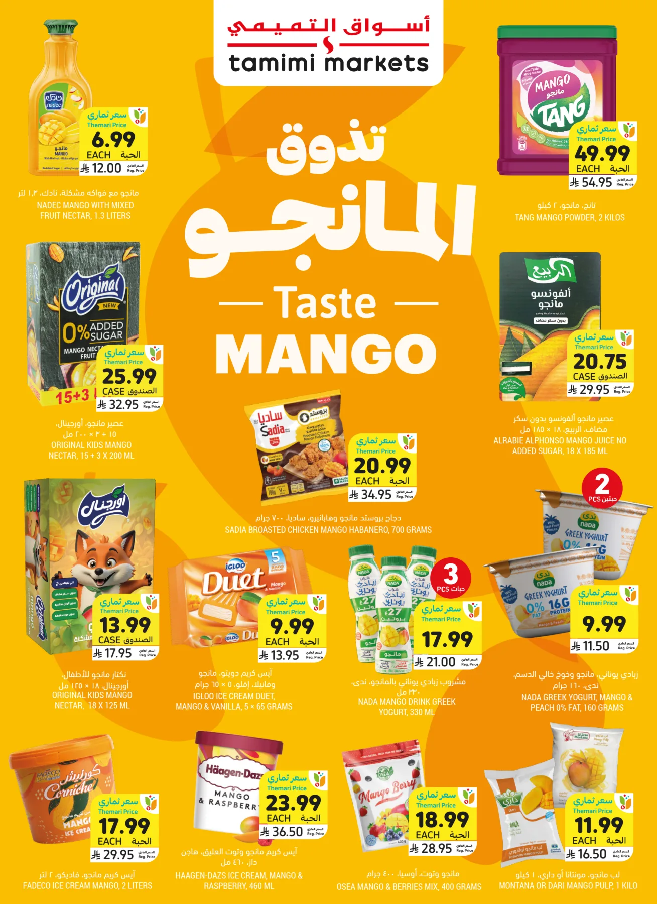 Mango Tasting Deals from Tamimi Markets until 5th May - Tamimi Markets KSA Offers & Promotions — page 1