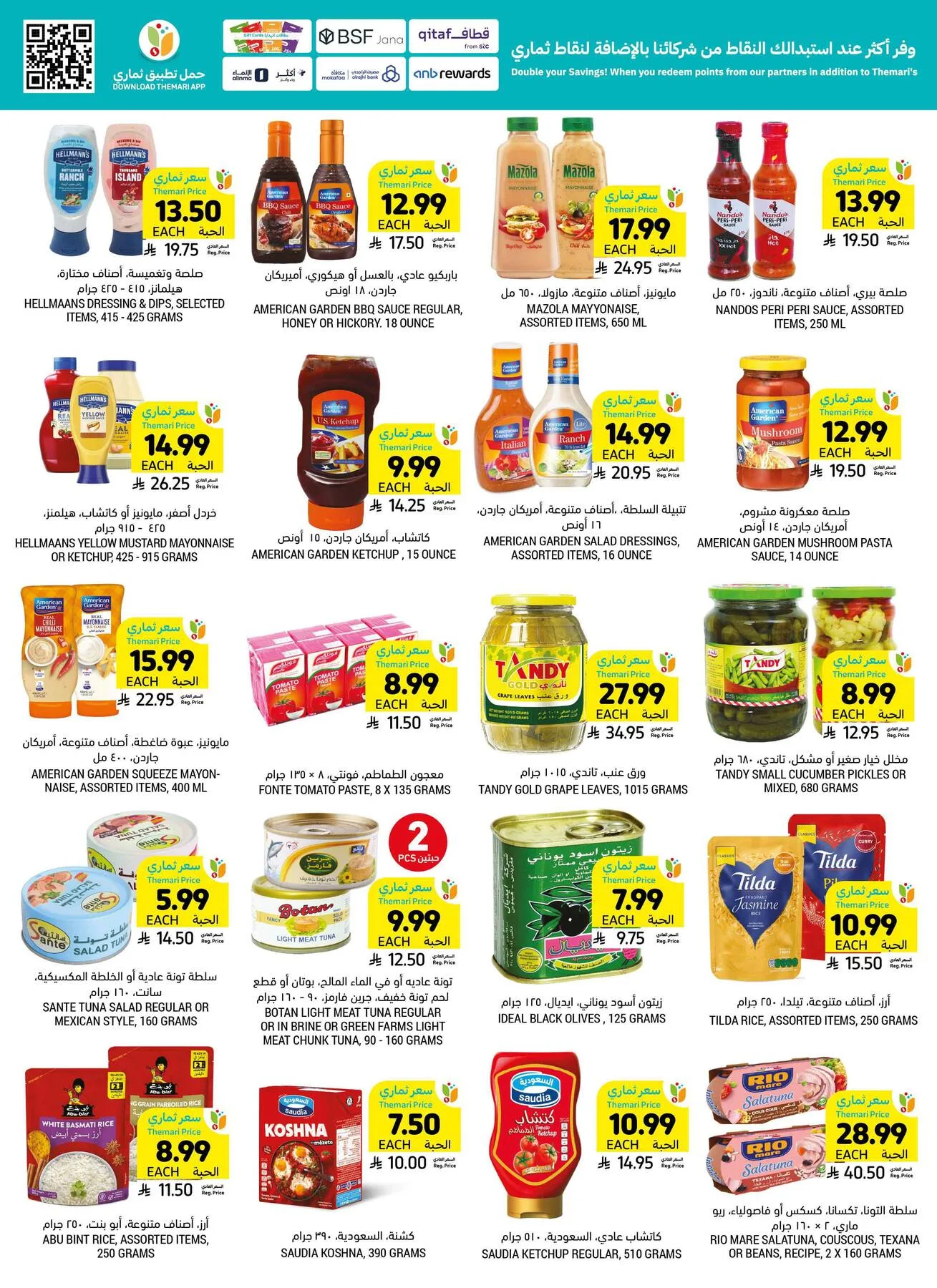 Mom's Destination Offers from Tamimi Markets until 5th May - Tamimi Markets KSA Offers & Promotions — page 27