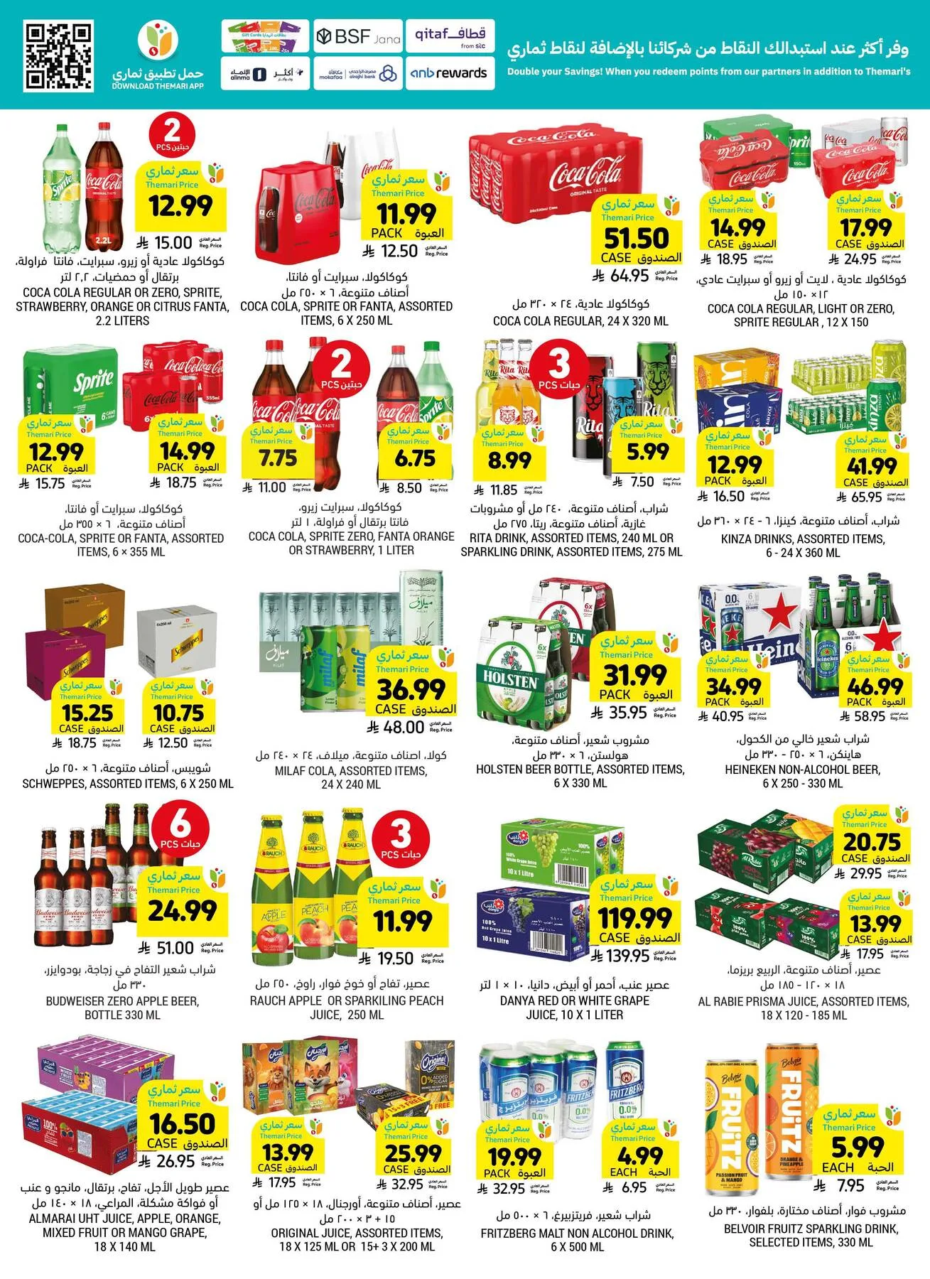 Mom's Destination Offers from Tamimi Markets until 5th May - Tamimi Markets KSA Offers & Promotions — page 37