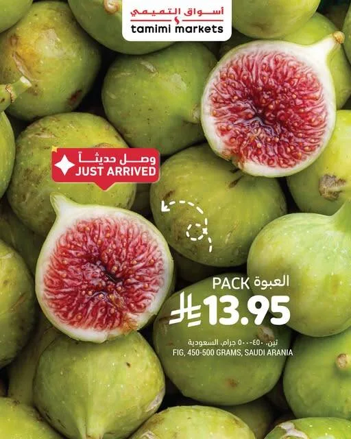 New Arrival from Tamimi Markets until 21st July - Tamimi Markets KSA Offers & Promotions — page 2