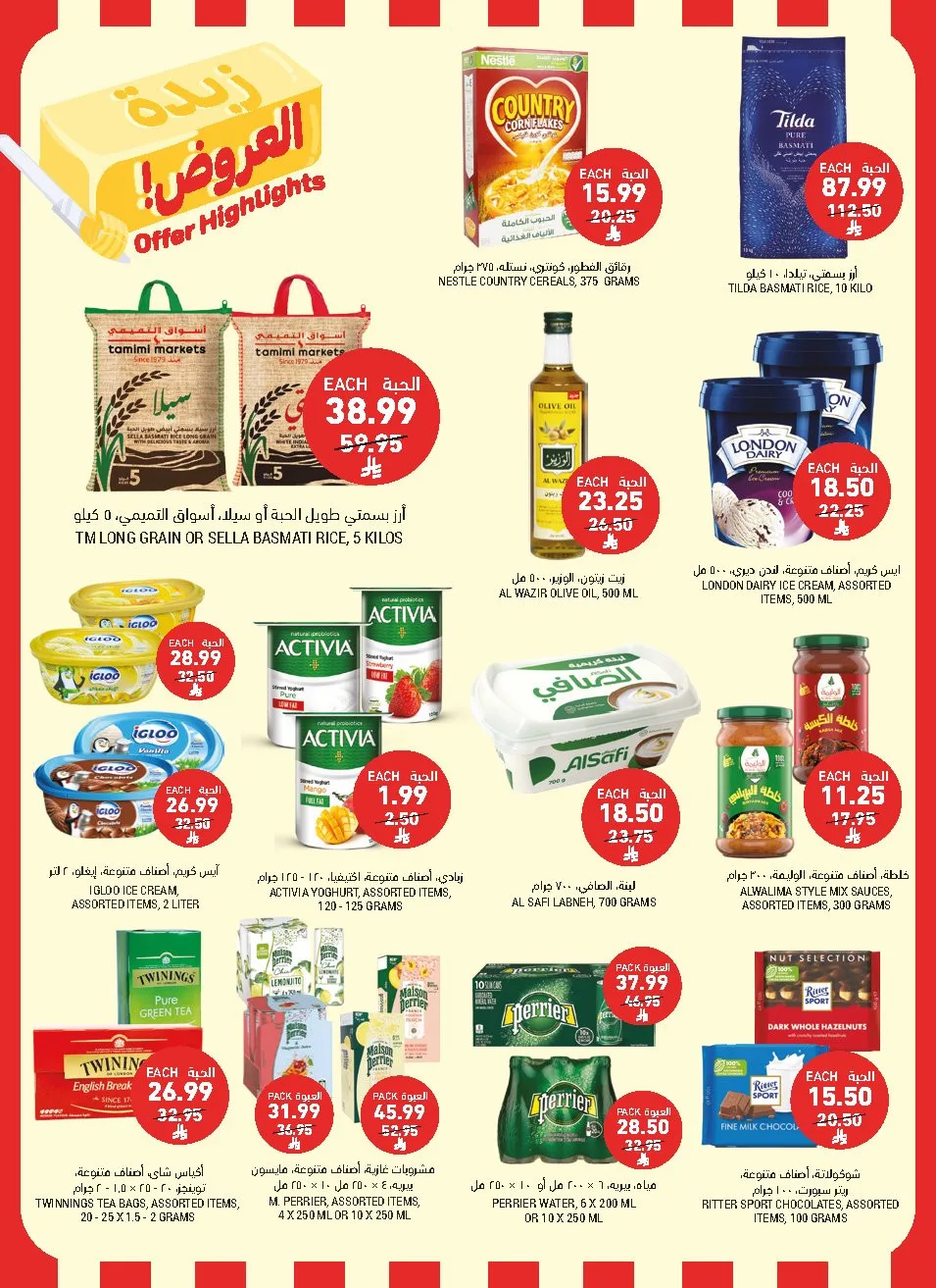 Offer Highlights from Tamimi Markets until 21st April - Tamimi Markets KSA Offers & Promotions catalogue cover