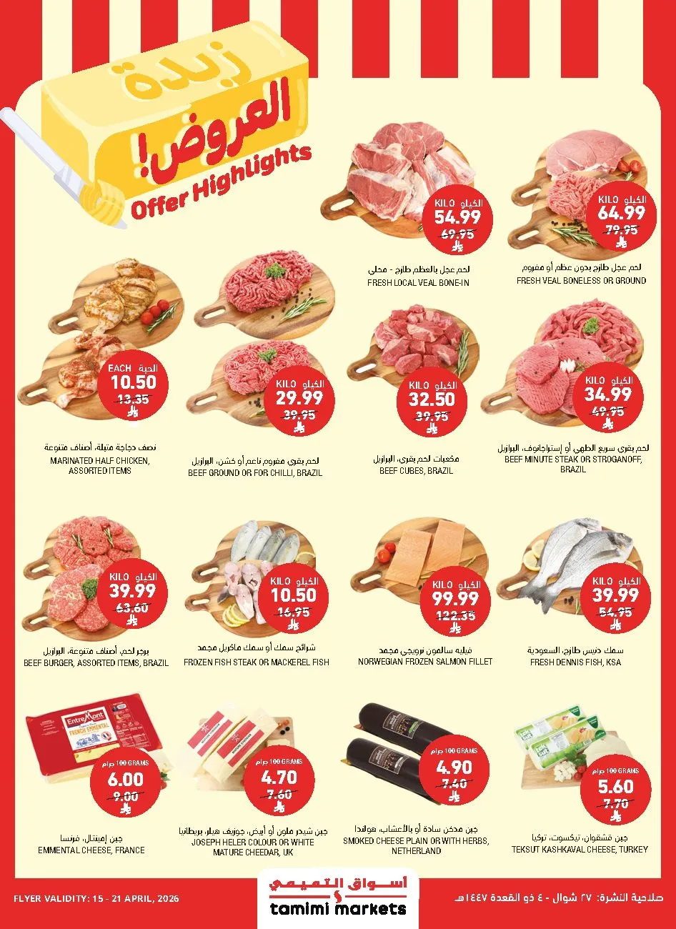 Offer Highlights from Tamimi Markets until 21st April - Tamimi Markets KSA Offers & Promotions — page 3