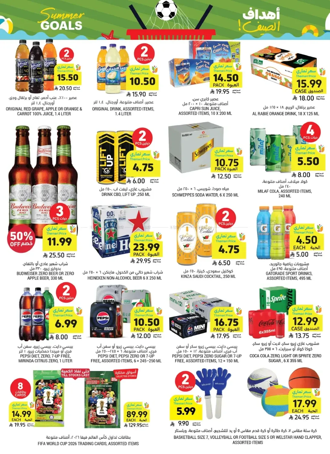 Summer Goals Deals from Tamimi Markets until 21st July - Tamimi Markets KSA Offers & Promotions — page 4